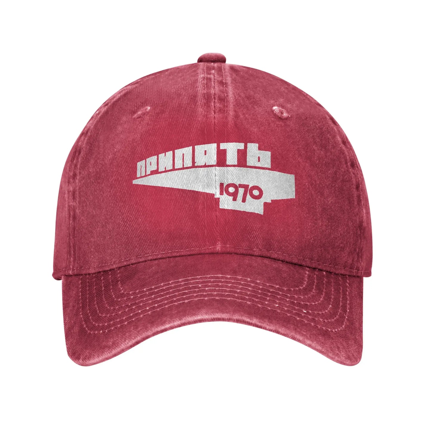 Pripyat Chernobyl Memorabilia Retro Baseball Cap
