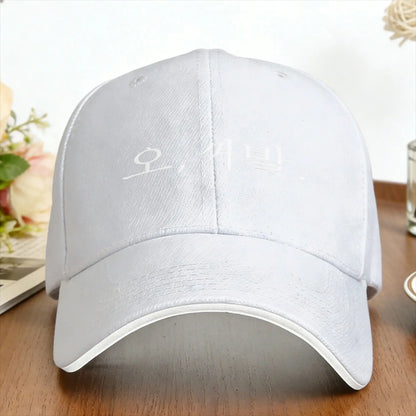 Korean Letter Print Baseball Cap