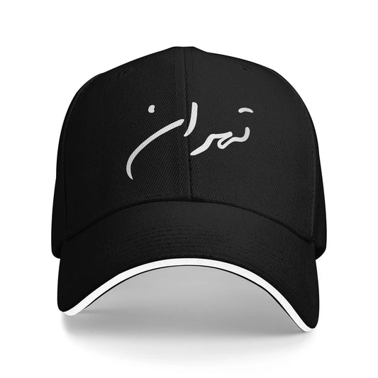 Tehran Persian Calligraphy Heritage Baseball Cap