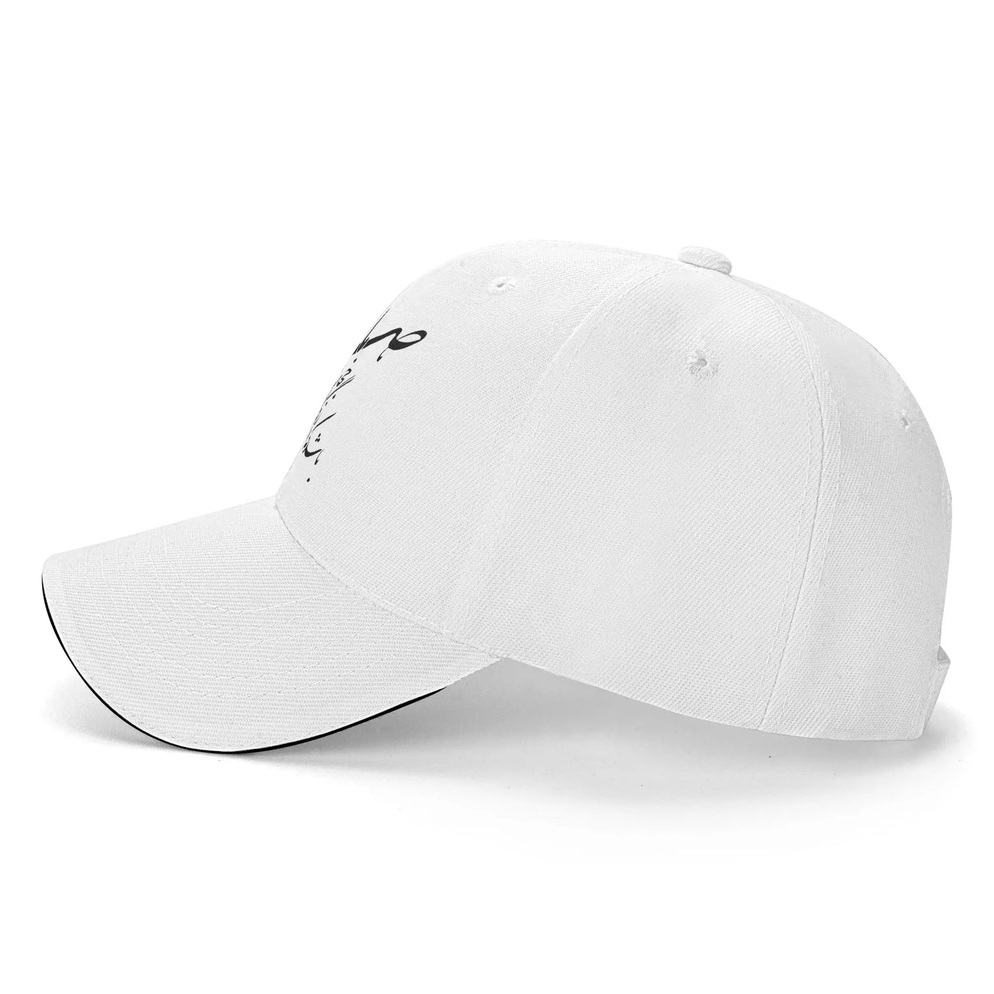 Iran Persian Calligraphy Farsi Typography Quote Retro Trucker Baseball Cap