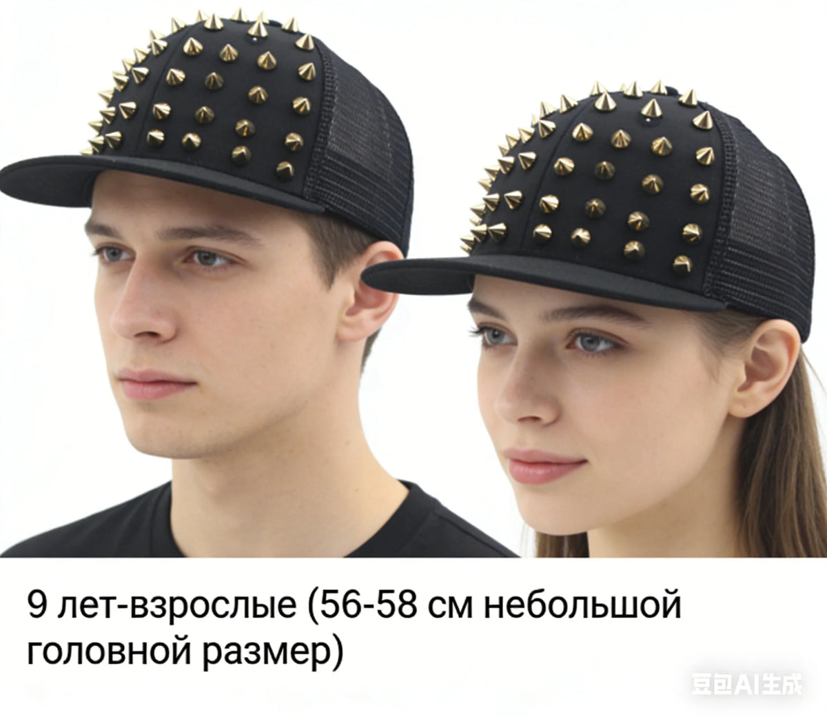Rivet Embellished Hip-Hop Mesh Visor Snapback Cap