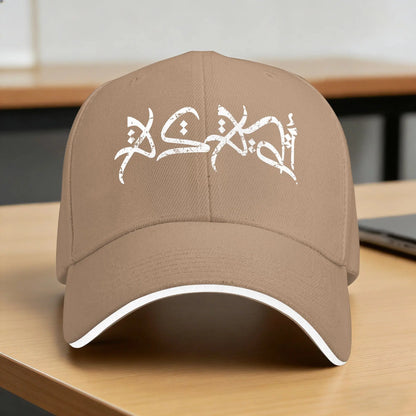 Asadi Khan Vintage Logo Baseball Cap