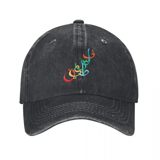 Vintage Palestine Arabic Distressed Cotton Snapback Baseball Cap