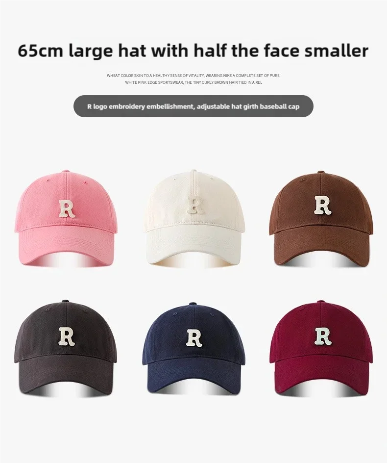 Large Head Circumference Baseball Cap Men's And Women's
