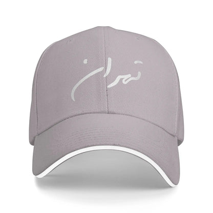 Tehran Persian Calligraphy Heritage Baseball Cap