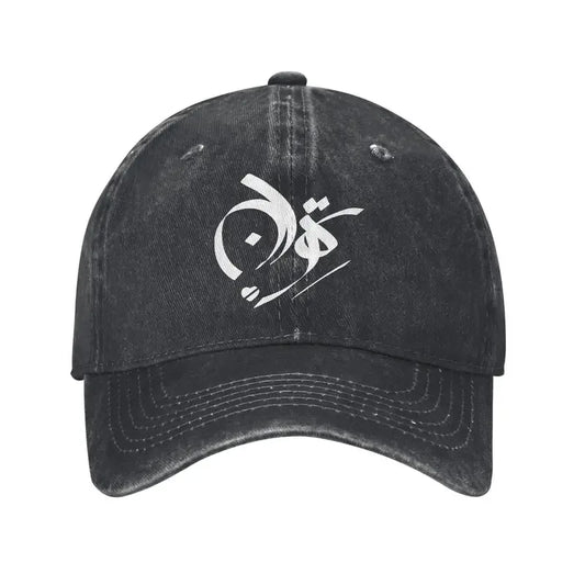 Iran Tehran Classic Washed Sun Baseball Cap