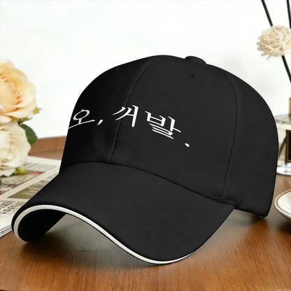 Korean Letter Print Baseball Cap