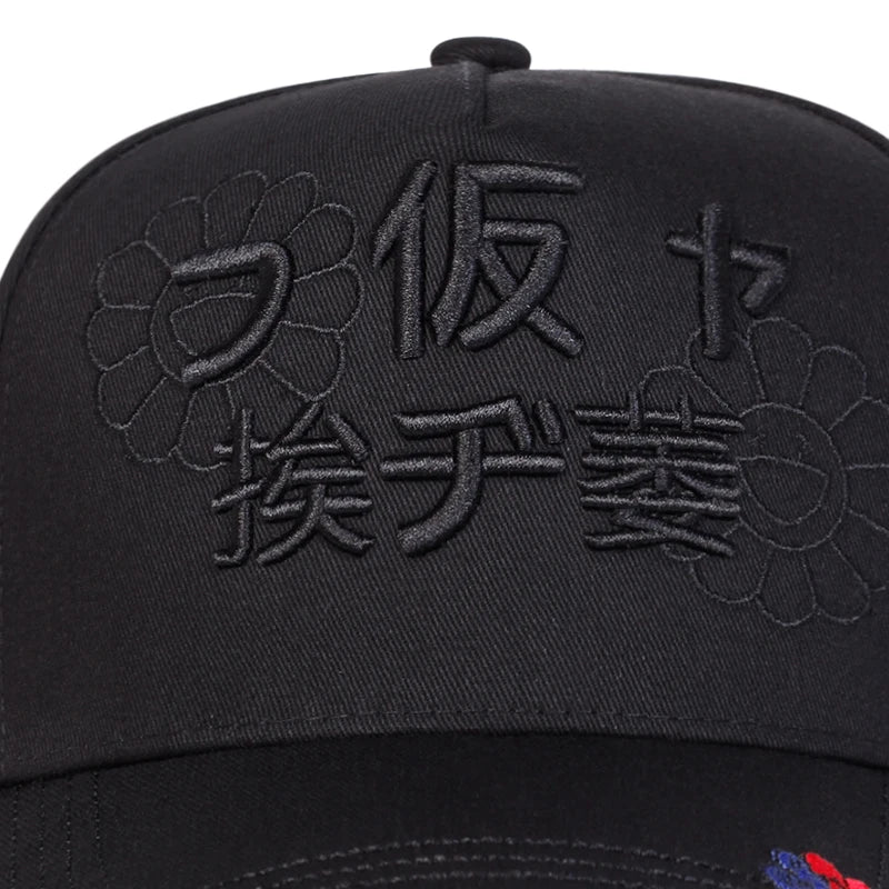 Japanese Sunflower Embroidery Outdoor Baseball Cap
