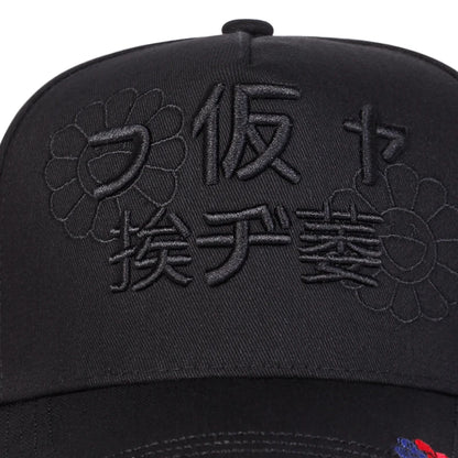 Japanese Sunflower Embroidery Outdoor Baseball Cap