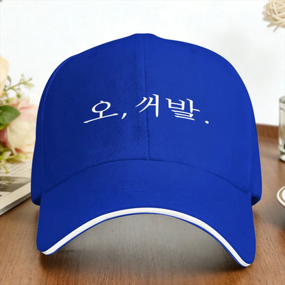 Korean Letter Print Baseball Cap