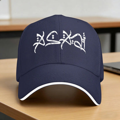 Asadi Khan Vintage Logo Baseball Cap