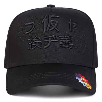 Japanese Sunflower Embroidery Outdoor Baseball Cap