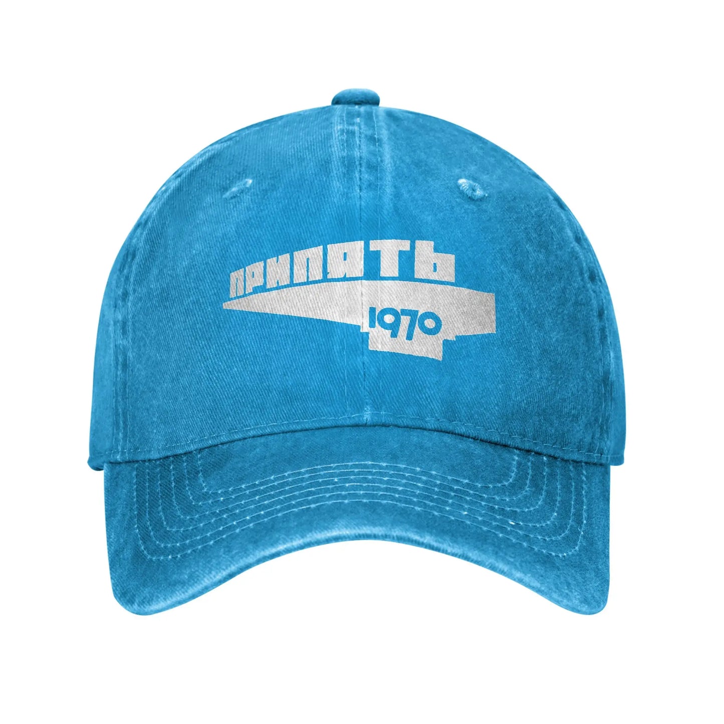 Pripyat Chernobyl Memorabilia Retro Baseball Cap