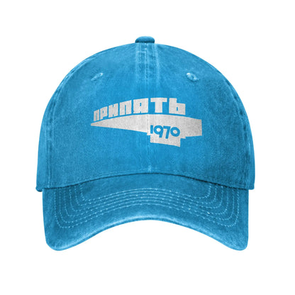 Pripyat Chernobyl Memorabilia Retro Baseball Cap