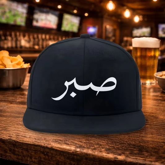2026 Arabic Patience Duckbill Snapback Cap Hat