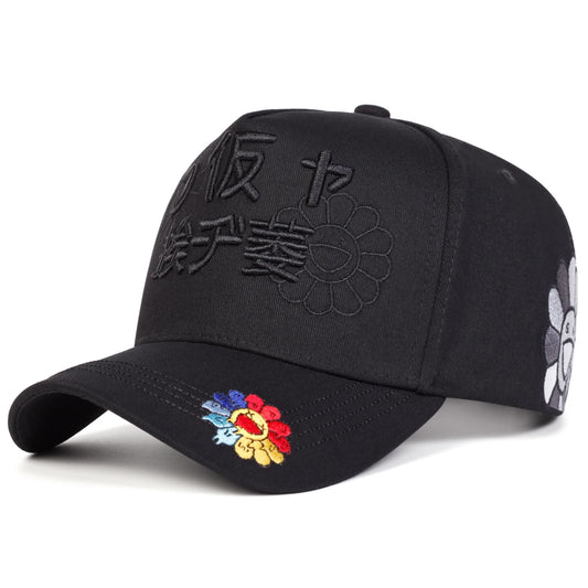 Japanese Sunflower Embroidery Outdoor Baseball Cap