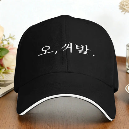Korean Letter Print Baseball Cap