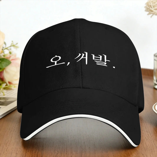 Korean Letter Print Baseball Cap