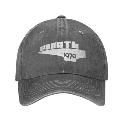 Pripyat Chernobyl Memorabilia Retro Baseball Cap