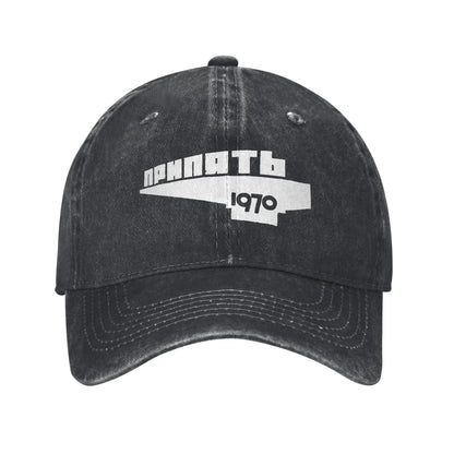 Pripyat Chernobyl Memorabilia Retro Baseball Cap