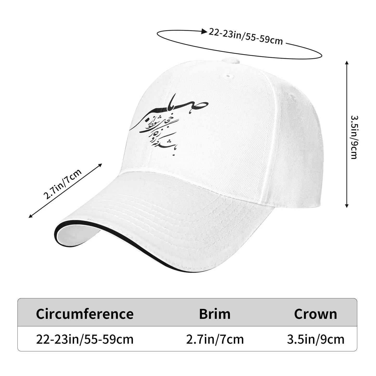 Iran Persian Calligraphy Farsi Typography Quote Retro Trucker Baseball Cap