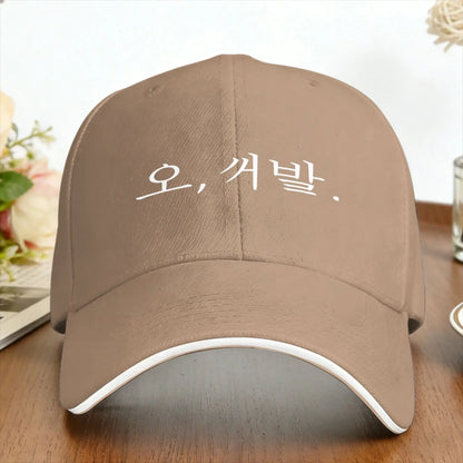 Korean Letter Print Baseball Cap