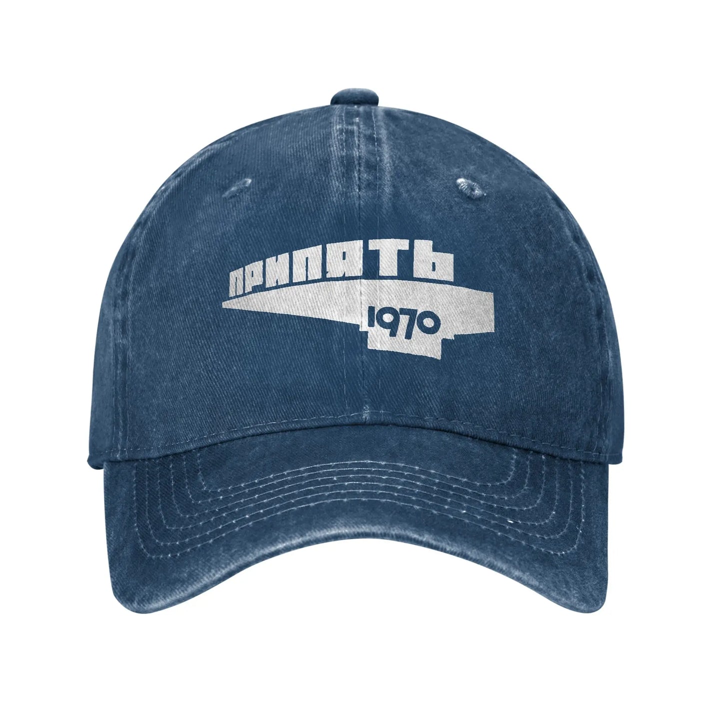 Pripyat Chernobyl Memorabilia Retro Baseball Cap