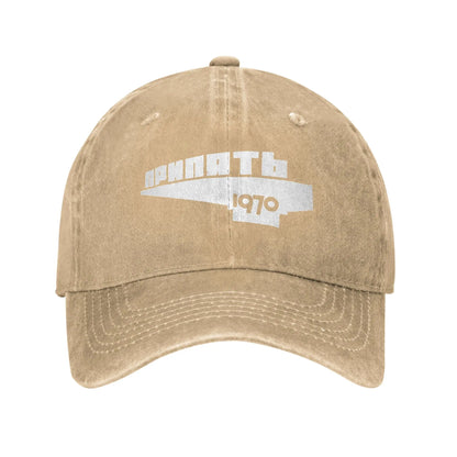 Pripyat Chernobyl Memorabilia Retro Baseball Cap