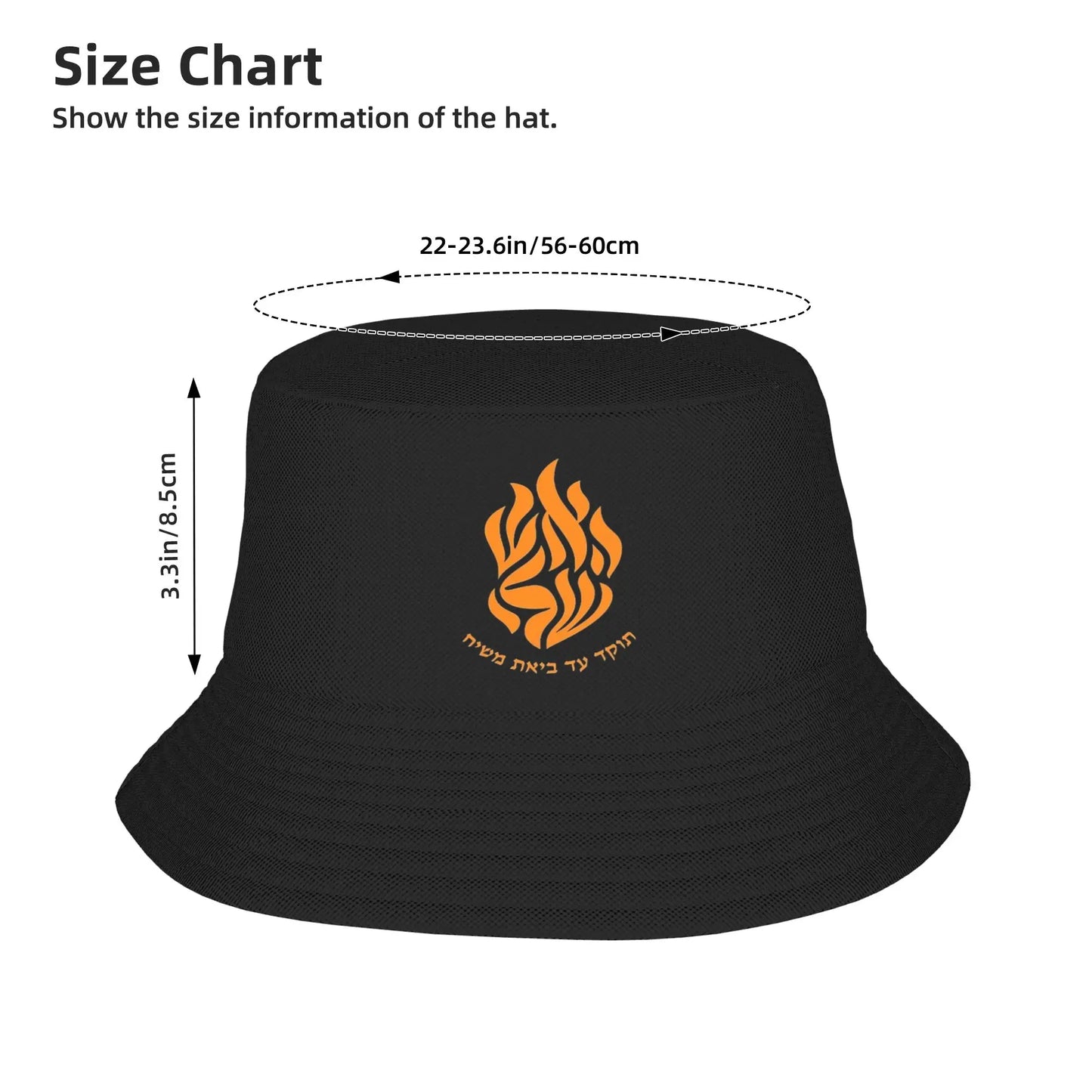 My Fire Rebbe Nachman Hebrew Bucket Hat