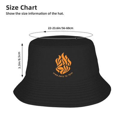 My Fire Rebbe Nachman Hebrew Bucket Hat