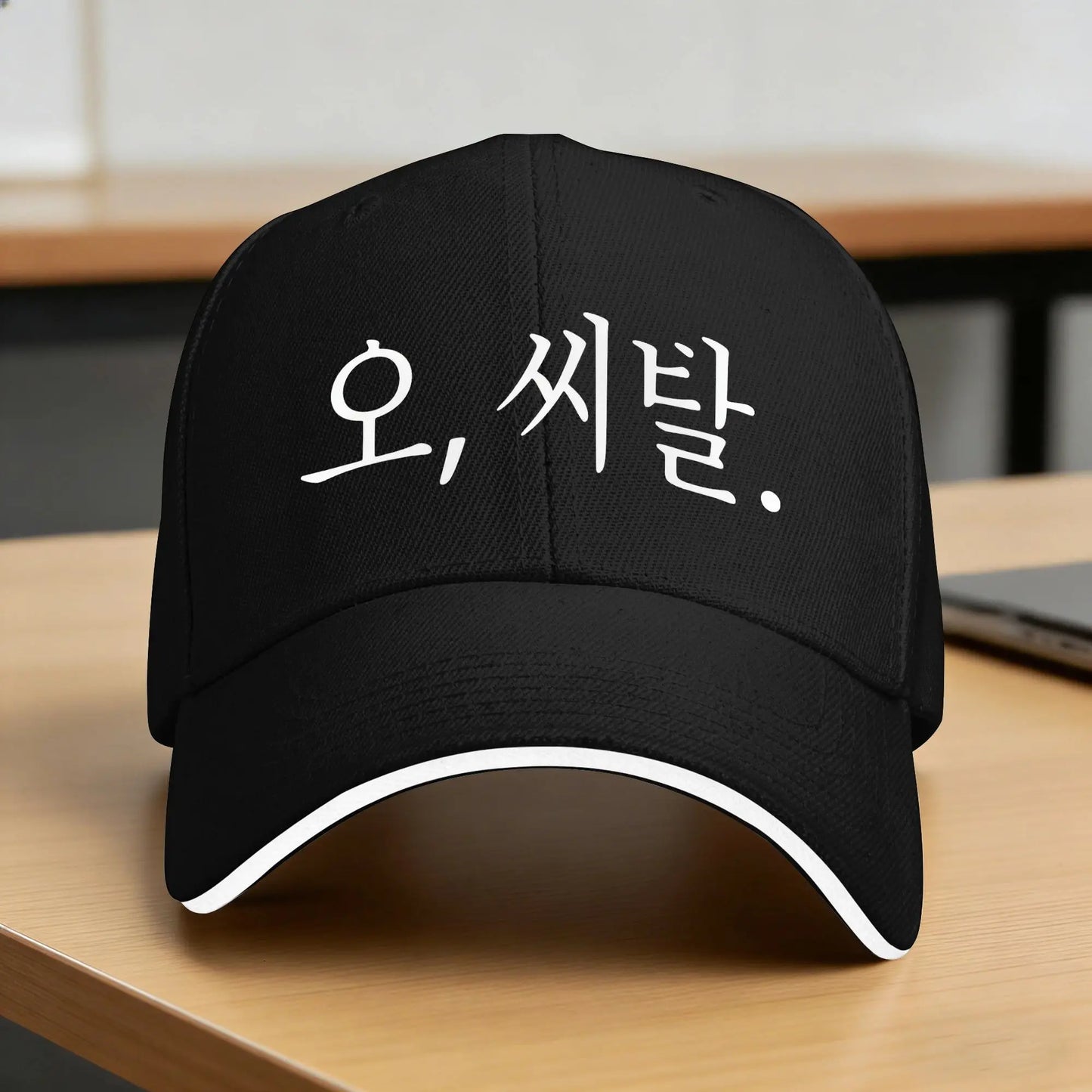 Korean Style Funny Couple Trucker Baseball Cap