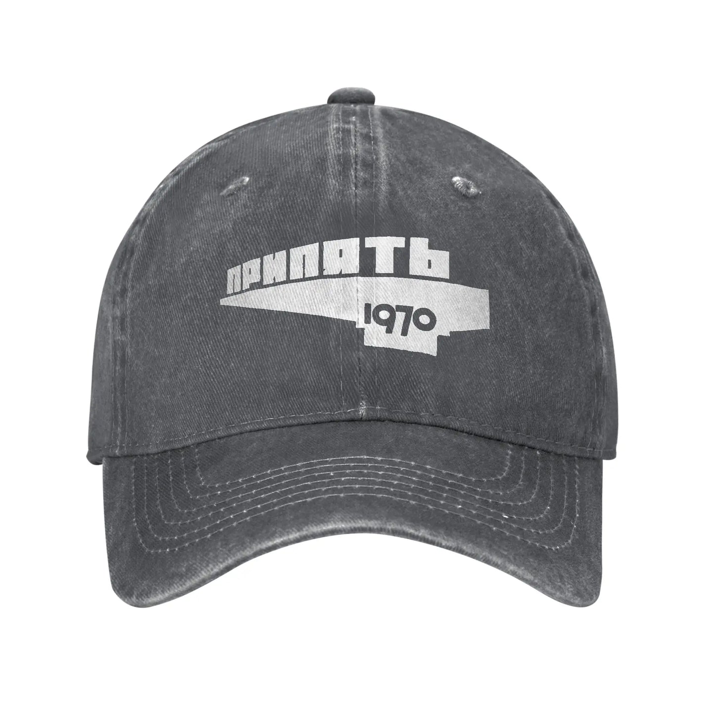 Pripyat Chernobyl Memorabilia Retro Baseball Cap