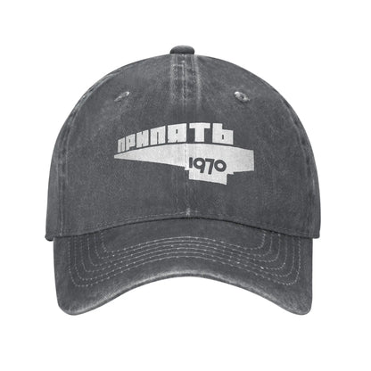 Pripyat Chernobyl Memorabilia Retro Baseball Cap